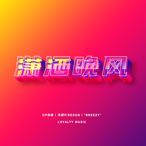 女生怎么奖励高清素材动漫
